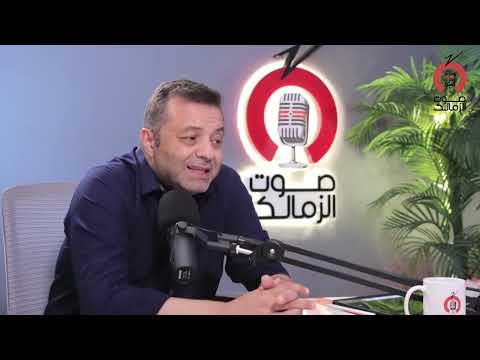 إزاي الزمالك يستفيد من تواجد ثنائية فتوح وبنتايج؟🤔