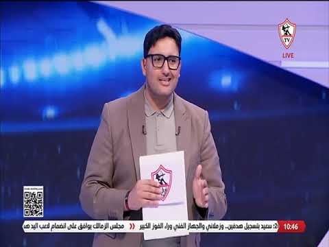 جاهزين للمفاجآت؟!💥💥جاليليو يكشف الجديد في تطبيق الزمالك.. تحديث وتجربة مختلفة وجوايز مستنياكم! 🏹🎁🔥🇦🇹