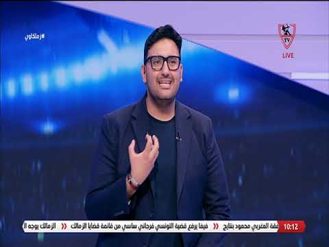 زملكاوي - حلقة الثلاثاء مع (محمد عبدالجليل) 14/7/2026 - الحلقة الكاملة