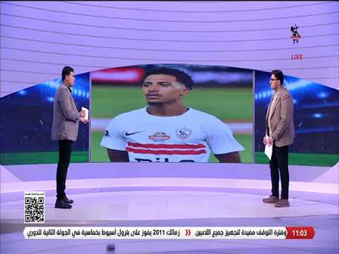 🚨 جلسة حاسمة لتحديد مصير بيزيرا في الزمالك.. محمد كارم يكشف التفاصيل كاملة 🔥💥 #زملكاوي