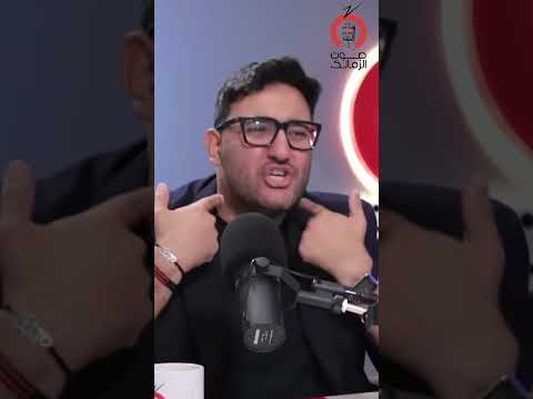 حاجات تقتل التعصب👏رأي فردي.. إجابة منطقية من مصطفى شوبير ❤️