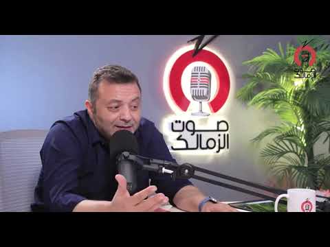 ديفندر الفريق لازم يبقى "محمود جهاد"🫵إشادة من أشرف إمام بـ الجفالي.. ورسالة خاصة للإدارة 🎙️🏹