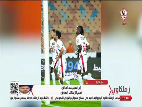إبراهيم عبدالخالق يكشف رأيه في الثنائية الأفضل للزمالك في وسط الملعب🔥💥⚽️🏹🇦🇹 #زملكاوي