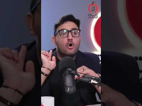 العيد والعيدية 😆رحيل تريزيجيه بسبب تأثير الفراشة 🫣