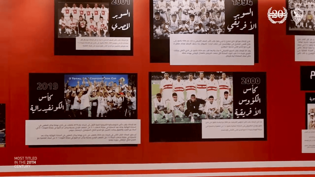 قاعة الأساطير